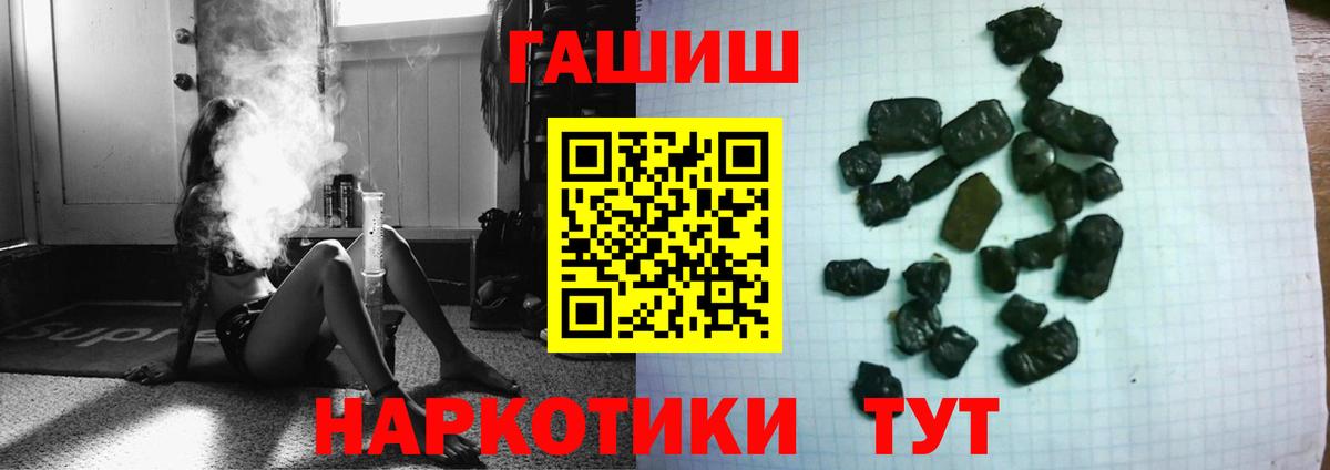 ГАШ 40% ТГК Кизляр