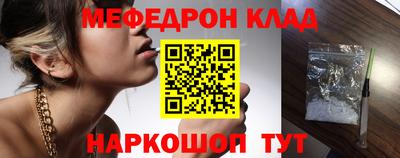МДПВ Краснознаменск