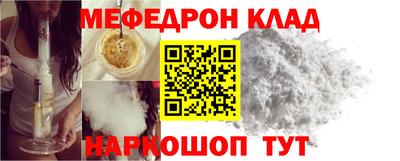 герыч Краснокаменск
