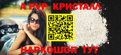 спайс Краснодар