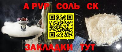 герыч Краснокаменск