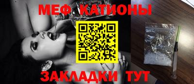 герыч Краснокаменск