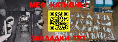 герыч Краснокаменск