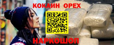 спайс Краснодар