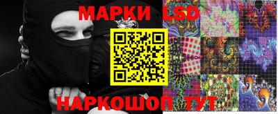 спайс Краснодар