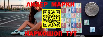 спайс Краснодар
