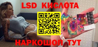 герыч Краснокаменск
