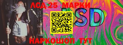 спайс Краснодар