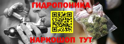 спайс Краснодар