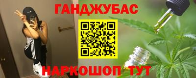 герыч Краснокаменск