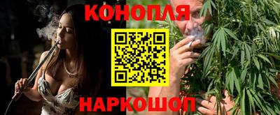 спайс Краснодар