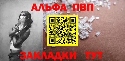 спайс Краснодар