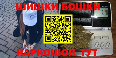 спайс Краснодар