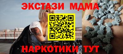 спайс Краснодар