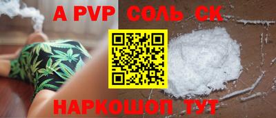 герыч Краснокаменск