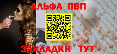 спайс Краснодар