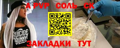 МДПВ Краснознаменск