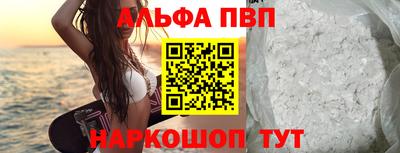 герыч Краснокаменск