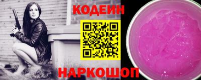спайс Краснодар
