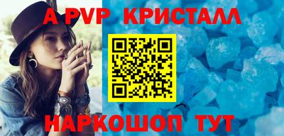 герыч Краснокаменск
