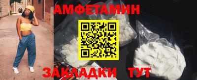 спайс Краснодар