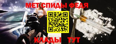 герыч Краснокаменск