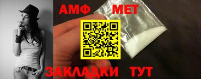 спайс Краснодар