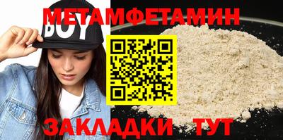 спайс Краснодар