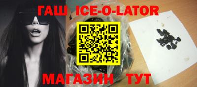 спайс Краснодар