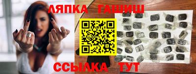 герыч Краснокаменск