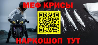 герыч Краснокаменск