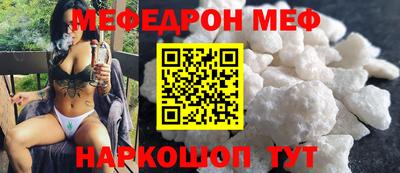спайс Краснодар