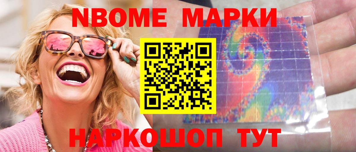 ЛСД экстази кислота  LSD-25 экстази кислота  Кизляр  Вход с VPN 
