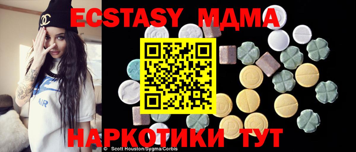 Кизляр  А ПВП СОЛЬ кристаллы  Канабис  МЕТАМФЕТАМИН  Гашиш  Вход с VPN  Меф МЯУ МЯУ кристаллы  Кокаин 