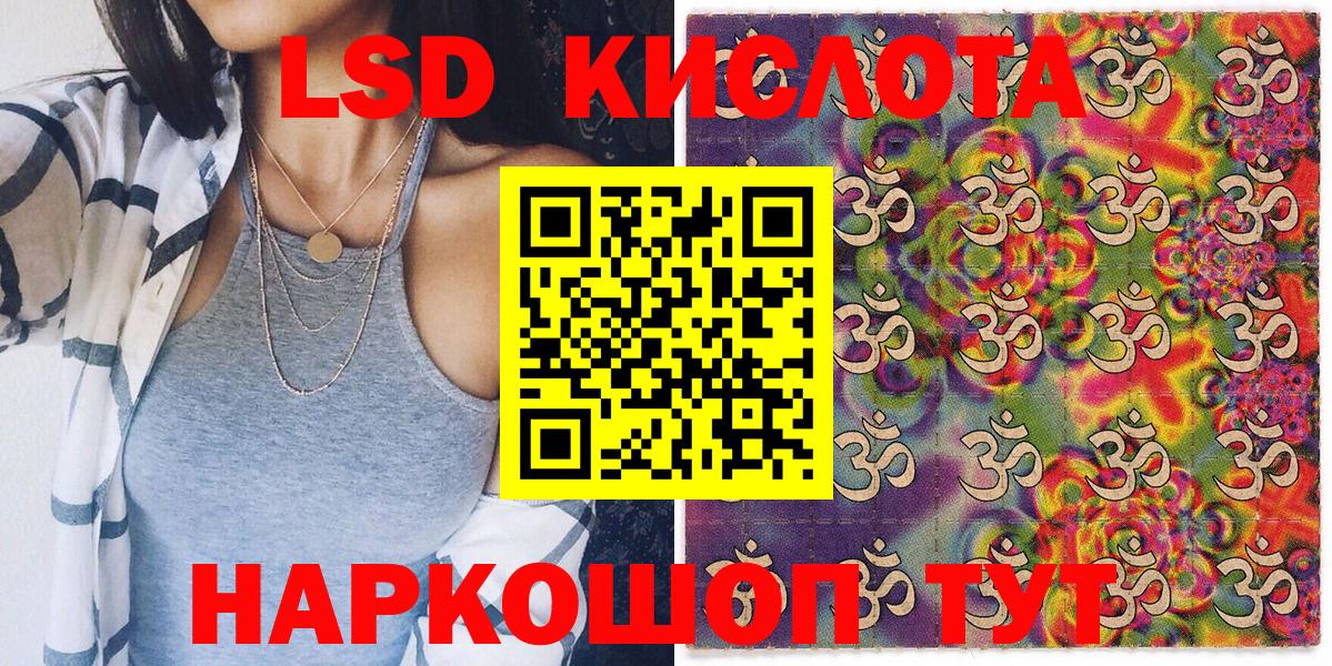 Кизляр  Марки N-bome 1,8мг  Наркотические марки  Вход с VPN 