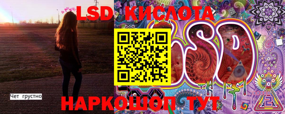 Марки N-bome 1500мкг Кизляр