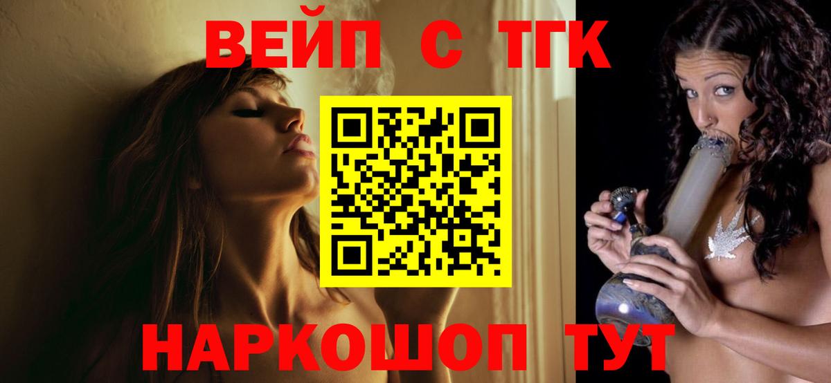 Дистиллят ТГК концентрат Кизляр
